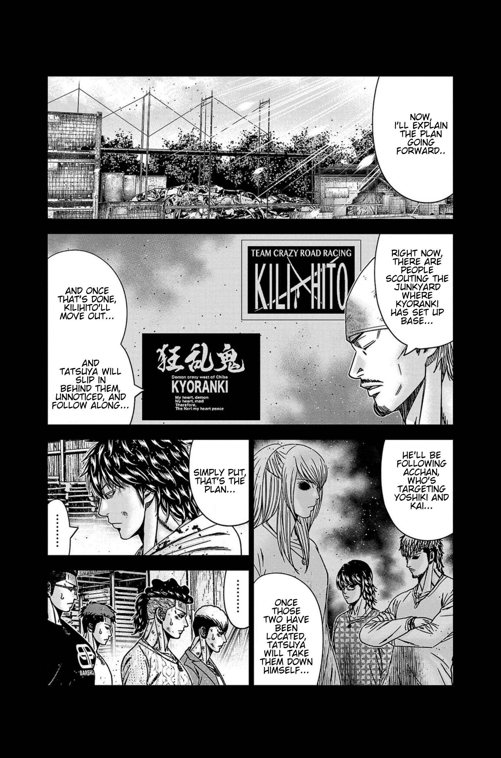 Out (Makoto Mizuta) Chapter 247 6